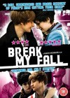 Break My Fall (2010)2.jpg